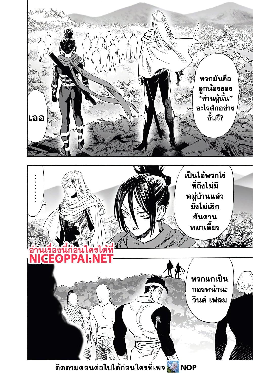 Manga-lc-com อ่านมังงะ อ่านการ์ตูน ออนไลน์ ฟรี One Punch Man ตอนที่ 1 2 3 4 5 6 7 8 9 10 11 12 13 14 ฟรี ไม่มีโฆษณา Manga-lc - อ่าน มังงะ อ่าน การ์ตูน ออนไลน์ อ่านมังงะ ฟรี