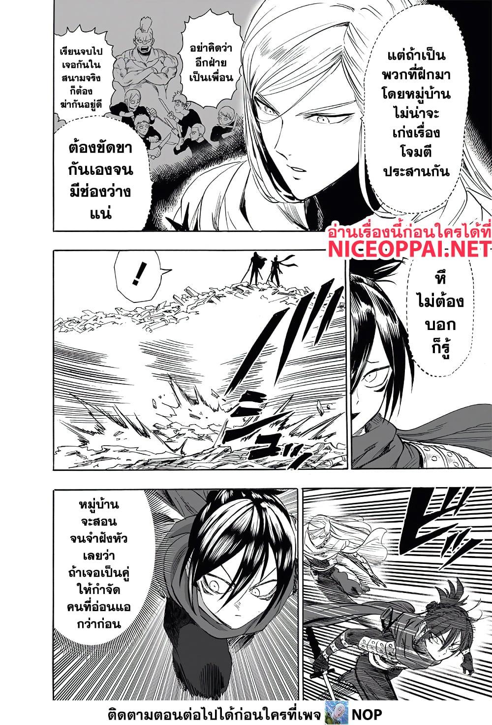 Manga-lc-com อ่านมังงะ อ่านการ์ตูน ออนไลน์ ฟรี One Punch Man ตอนที่ 1 2 3 4 5 6 7 8 9 10 11 12 13 14 ฟรี ไม่มีโฆษณา Manga-lc - อ่าน มังงะ อ่าน การ์ตูน ออนไลน์ อ่านมังงะ ฟรี