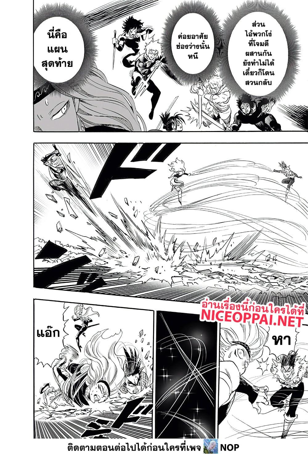 Manga-lc-com อ่านมังงะ อ่านการ์ตูน ออนไลน์ ฟรี One Punch Man ตอนที่ 1 2 3 4 5 6 7 8 9 10 11 12 13 14 ฟรี ไม่มีโฆษณา Manga-lc - อ่าน มังงะ อ่าน การ์ตูน ออนไลน์ อ่านมังงะ ฟรี