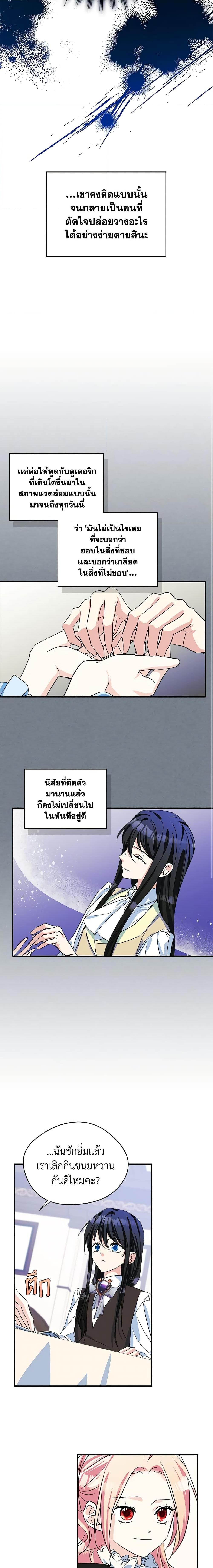 Manga-lc-com อ่านมังงะ อ่านการ์ตูน ออนไลน์ ฟรี I Became The Male Lead’s Female Friend ตอนที่ 1 2 3 4 5 6 7 8 9 10 11 12 13 14 ฟรี ไม่มีโฆษณา Manga-lc - อ่าน มังงะ อ่าน การ์ตูน ออนไลน์ อ่านมังงะ ฟรี