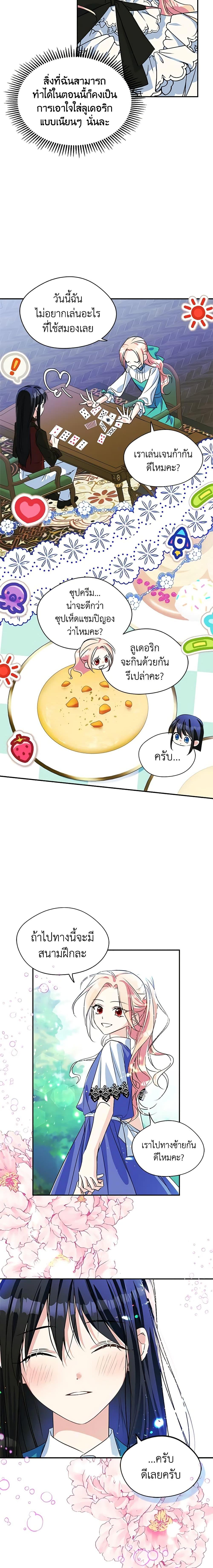 Manga-lc-com อ่านมังงะ อ่านการ์ตูน ออนไลน์ ฟรี I Became The Male Lead’s Female Friend ตอนที่ 1 2 3 4 5 6 7 8 9 10 11 12 13 14 ฟรี ไม่มีโฆษณา Manga-lc - อ่าน มังงะ อ่าน การ์ตูน ออนไลน์ อ่านมังงะ ฟรี