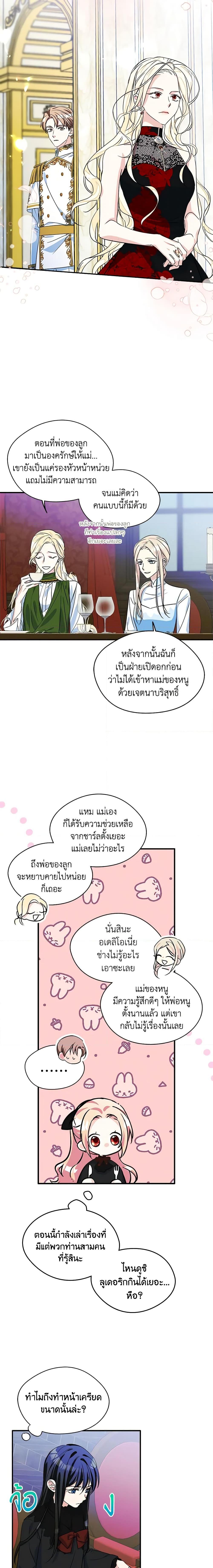 Manga-lc-com อ่านมังงะ อ่านการ์ตูน ออนไลน์ ฟรี I Became The Male Lead’s Female Friend ตอนที่ 1 2 3 4 5 6 7 8 9 10 11 12 13 14 ฟรี ไม่มีโฆษณา Manga-lc - อ่าน มังงะ อ่าน การ์ตูน ออนไลน์ อ่านมังงะ ฟรี