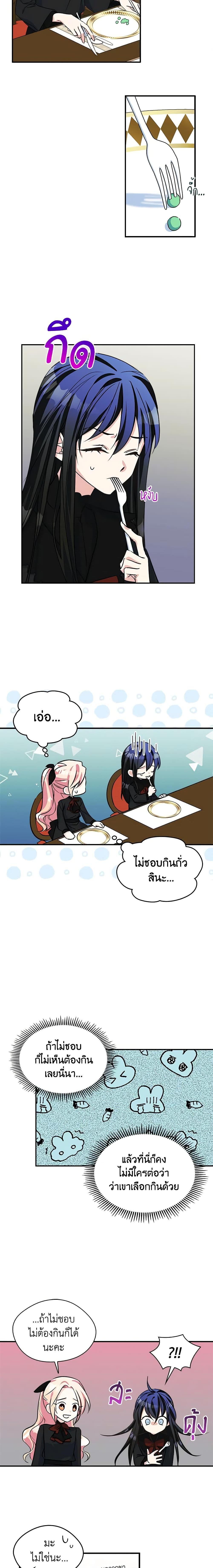 Manga-lc-com อ่านมังงะ อ่านการ์ตูน ออนไลน์ ฟรี I Became The Male Lead’s Female Friend ตอนที่ 1 2 3 4 5 6 7 8 9 10 11 12 13 14 ฟรี ไม่มีโฆษณา Manga-lc - อ่าน มังงะ อ่าน การ์ตูน ออนไลน์ อ่านมังงะ ฟรี