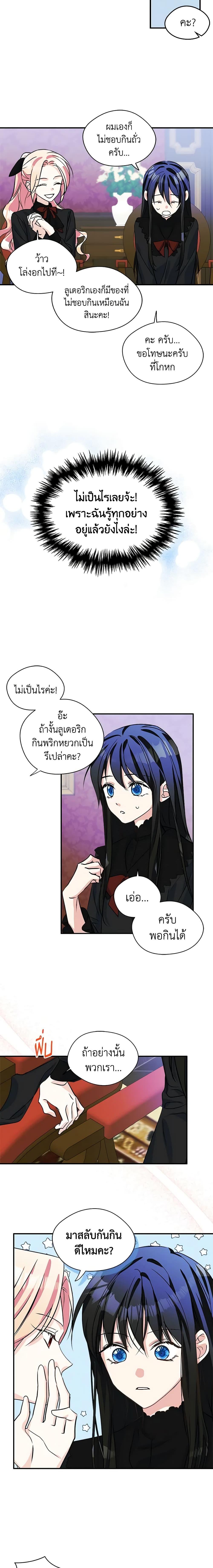 Manga-lc-com อ่านมังงะ อ่านการ์ตูน ออนไลน์ ฟรี I Became The Male Lead’s Female Friend ตอนที่ 1 2 3 4 5 6 7 8 9 10 11 12 13 14 ฟรี ไม่มีโฆษณา Manga-lc - อ่าน มังงะ อ่าน การ์ตูน ออนไลน์ อ่านมังงะ ฟรี