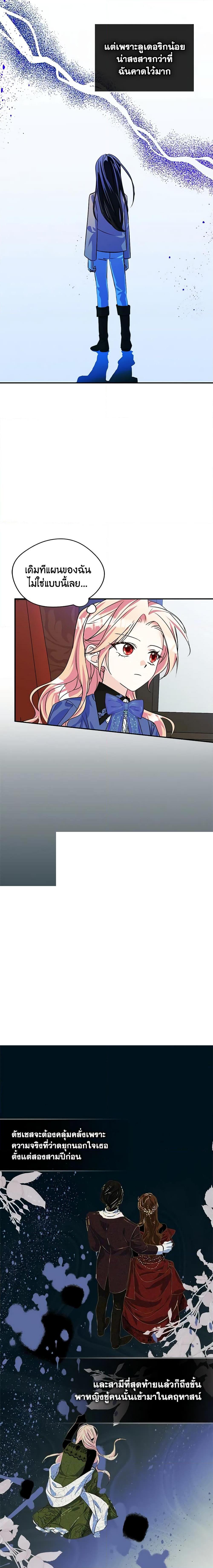 Manga-lc-com อ่านมังงะ อ่านการ์ตูน ออนไลน์ ฟรี I Became The Male Lead’s Female Friend ตอนที่ 1 2 3 4 5 6 7 8 9 10 11 12 13 14 ฟรี ไม่มีโฆษณา Manga-lc - อ่าน มังงะ อ่าน การ์ตูน ออนไลน์ อ่านมังงะ ฟรี