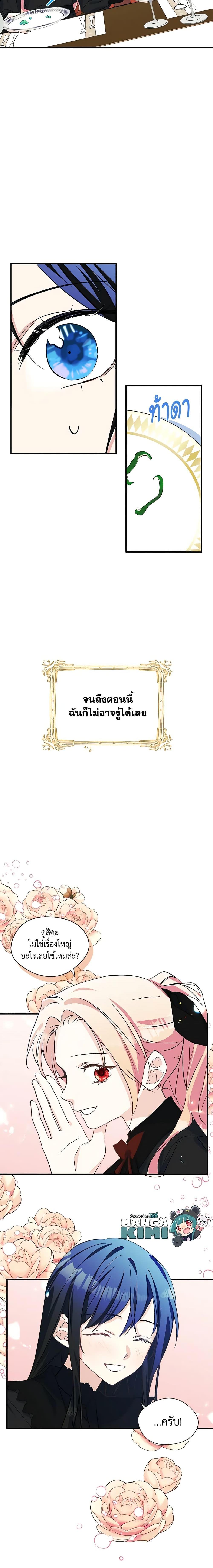 Manga-lc-com อ่านมังงะ อ่านการ์ตูน ออนไลน์ ฟรี I Became The Male Lead’s Female Friend ตอนที่ 1 2 3 4 5 6 7 8 9 10 11 12 13 14 ฟรี ไม่มีโฆษณา Manga-lc - อ่าน มังงะ อ่าน การ์ตูน ออนไลน์ อ่านมังงะ ฟรี