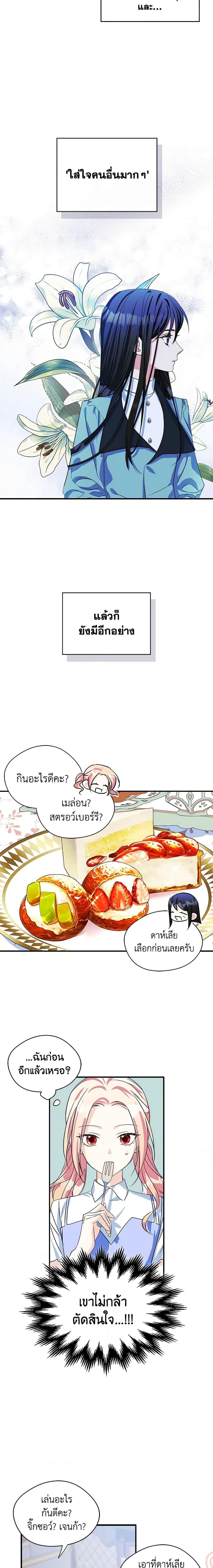 Manga-lc-com อ่านมังงะ อ่านการ์ตูน ออนไลน์ ฟรี I Became The Male Lead’s Female Friend ตอนที่ 1 2 3 4 5 6 7 8 9 10 11 12 13 14 ฟรี ไม่มีโฆษณา Manga-lc - อ่าน มังงะ อ่าน การ์ตูน ออนไลน์ อ่านมังงะ ฟรี