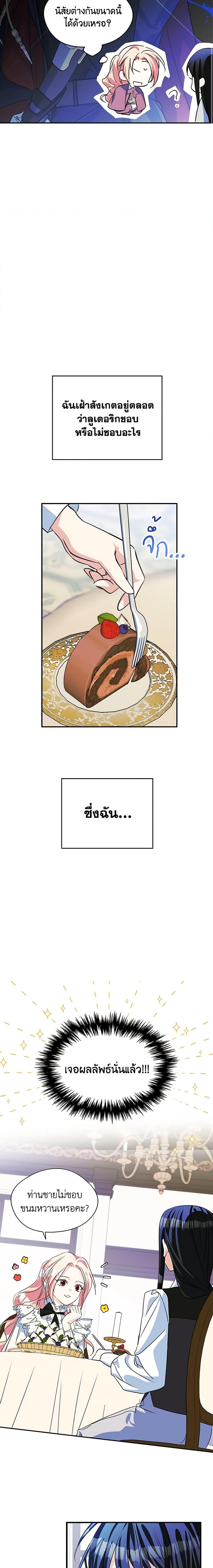 Manga-lc-com อ่านมังงะ อ่านการ์ตูน ออนไลน์ ฟรี I Became The Male Lead’s Female Friend ตอนที่ 1 2 3 4 5 6 7 8 9 10 11 12 13 14 ฟรี ไม่มีโฆษณา Manga-lc - อ่าน มังงะ อ่าน การ์ตูน ออนไลน์ อ่านมังงะ ฟรี