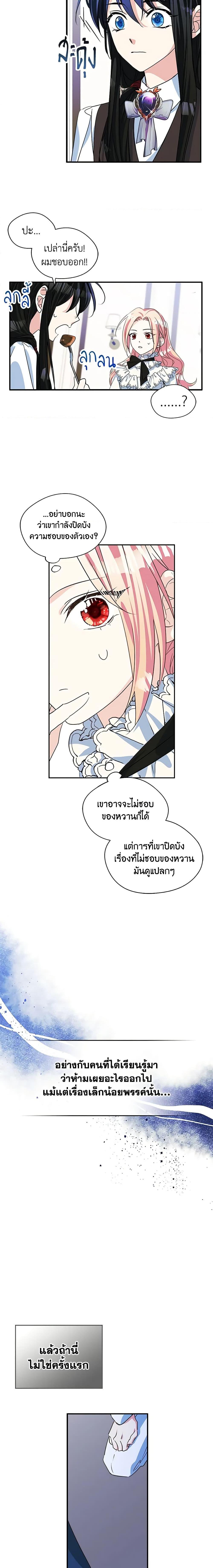 Manga-lc-com อ่านมังงะ อ่านการ์ตูน ออนไลน์ ฟรี I Became The Male Lead’s Female Friend ตอนที่ 1 2 3 4 5 6 7 8 9 10 11 12 13 14 ฟรี ไม่มีโฆษณา Manga-lc - อ่าน มังงะ อ่าน การ์ตูน ออนไลน์ อ่านมังงะ ฟรี