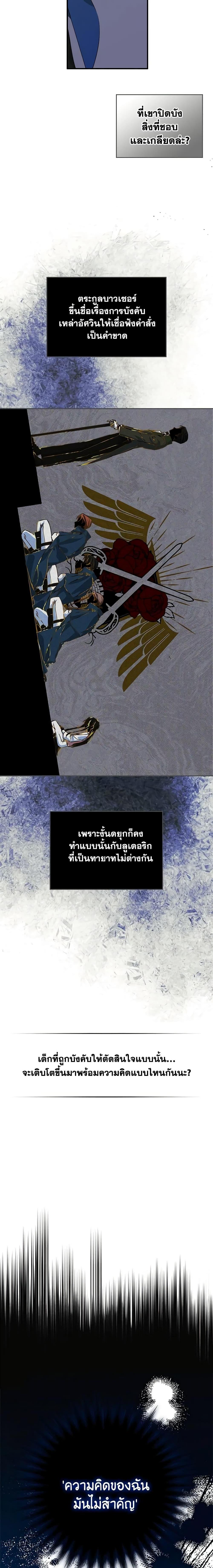 Manga-lc-com อ่านมังงะ อ่านการ์ตูน ออนไลน์ ฟรี I Became The Male Lead’s Female Friend ตอนที่ 1 2 3 4 5 6 7 8 9 10 11 12 13 14 ฟรี ไม่มีโฆษณา Manga-lc - อ่าน มังงะ อ่าน การ์ตูน ออนไลน์ อ่านมังงะ ฟรี