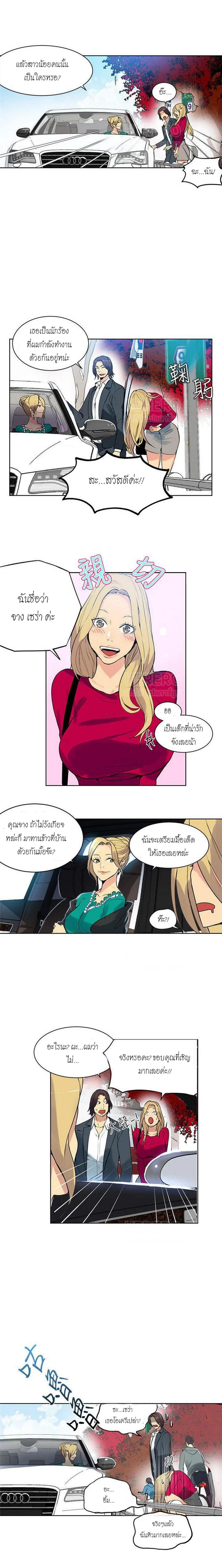 Doujin-Lc- อ่าน โดจิน มังฮวา เกาหลี ญี่ปุ่น จีน แปลไทย PC Goddess Room ตอนที่ 1 2 3 4 5 6 7 8 9 10 11 12 13 14 ฟรี ไม่มีโฆษณา อ่าน โดจิน Manhwa เกาหลี ญี่ปุ่น จีน เรามีครบ คัดมาให้เน้นๆ โดจิน 18+ รับประกันความฟินโดย  Doujin Lc