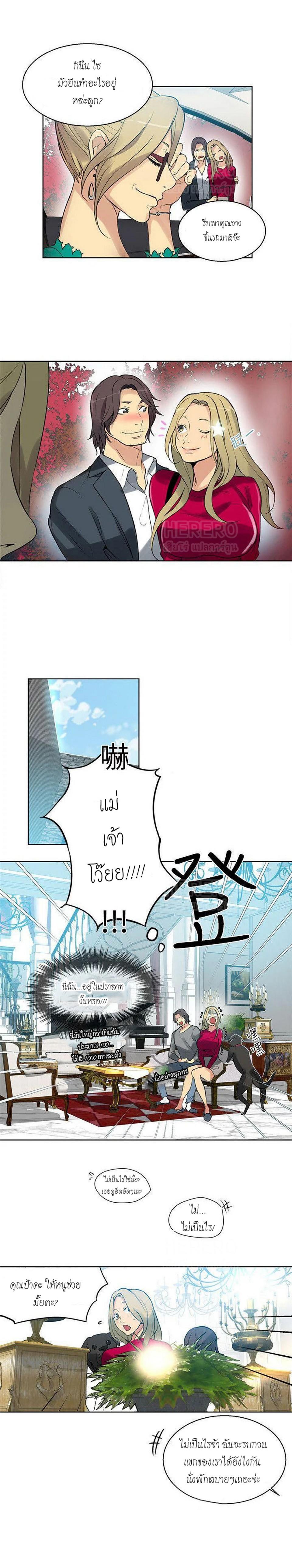 Doujin-Lc- อ่าน โดจิน มังฮวา เกาหลี ญี่ปุ่น จีน แปลไทย PC Goddess Room ตอนที่ 1 2 3 4 5 6 7 8 9 10 11 12 13 14 ฟรี ไม่มีโฆษณา อ่าน โดจิน Manhwa เกาหลี ญี่ปุ่น จีน เรามีครบ คัดมาให้เน้นๆ โดจิน 18+ รับประกันความฟินโดย  Doujin Lc