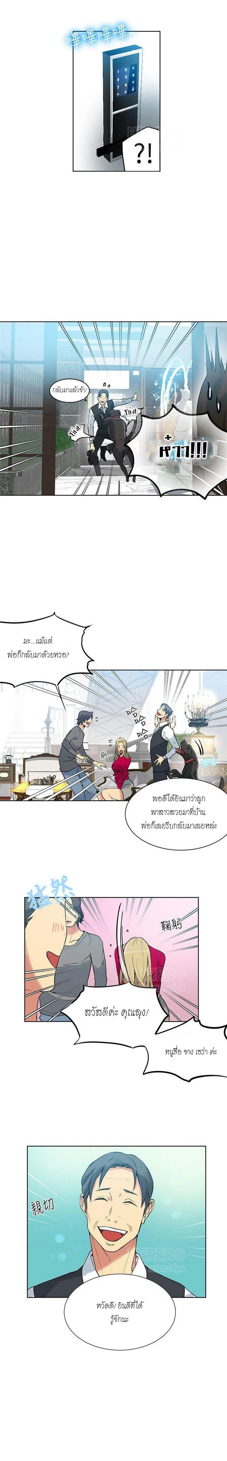 Doujin-Lc- อ่าน โดจิน มังฮวา เกาหลี ญี่ปุ่น จีน แปลไทย PC Goddess Room ตอนที่ 1 2 3 4 5 6 7 8 9 10 11 12 13 14 ฟรี ไม่มีโฆษณา อ่าน โดจิน Manhwa เกาหลี ญี่ปุ่น จีน เรามีครบ คัดมาให้เน้นๆ โดจิน 18+ รับประกันความฟินโดย  Doujin Lc
