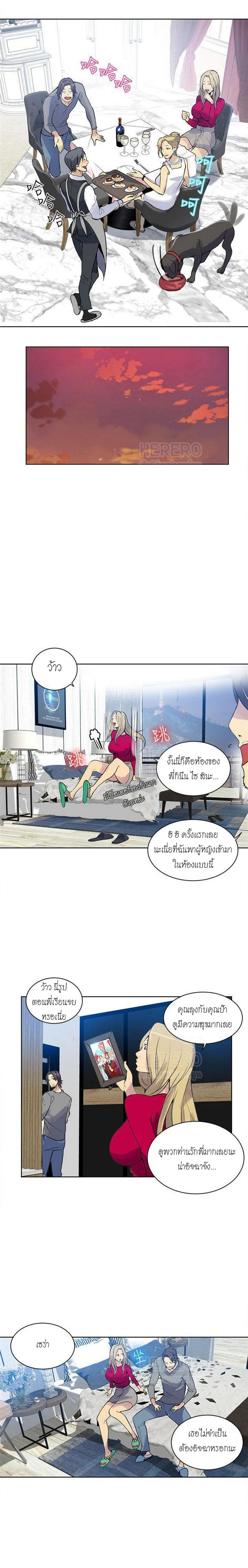 Doujin-Lc- อ่าน โดจิน มังฮวา เกาหลี ญี่ปุ่น จีน แปลไทย PC Goddess Room ตอนที่ 1 2 3 4 5 6 7 8 9 10 11 12 13 14 ฟรี ไม่มีโฆษณา อ่าน โดจิน Manhwa เกาหลี ญี่ปุ่น จีน เรามีครบ คัดมาให้เน้นๆ โดจิน 18+ รับประกันความฟินโดย  Doujin Lc