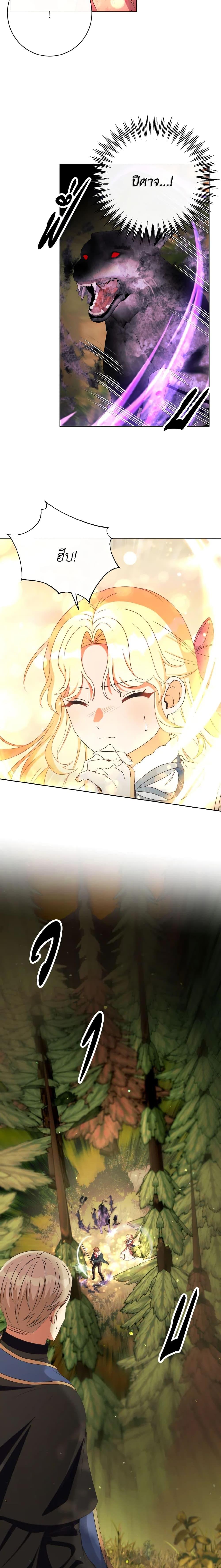 Manga-lc-com อ่านมังงะ อ่านการ์ตูน ออนไลน์ ฟรี I Will Remove Them From My Life ตอนที่ 1 2 3 4 5 6 7 8 9 10 11 12 13 14 ฟรี ไม่มีโฆษณา Manga-lc - อ่าน มังงะ อ่าน การ์ตูน ออนไลน์ อ่านมังงะ ฟรี