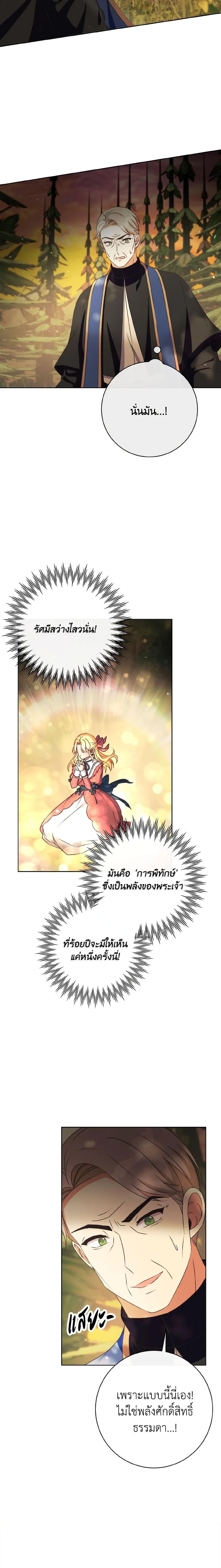 Manga-lc-com อ่านมังงะ อ่านการ์ตูน ออนไลน์ ฟรี I Will Remove Them From My Life ตอนที่ 1 2 3 4 5 6 7 8 9 10 11 12 13 14 ฟรี ไม่มีโฆษณา Manga-lc - อ่าน มังงะ อ่าน การ์ตูน ออนไลน์ อ่านมังงะ ฟรี