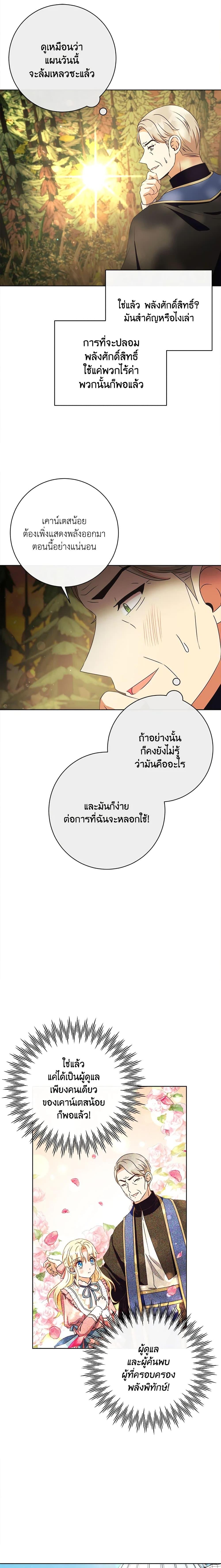 Manga-lc-com อ่านมังงะ อ่านการ์ตูน ออนไลน์ ฟรี I Will Remove Them From My Life ตอนที่ 1 2 3 4 5 6 7 8 9 10 11 12 13 14 ฟรี ไม่มีโฆษณา Manga-lc - อ่าน มังงะ อ่าน การ์ตูน ออนไลน์ อ่านมังงะ ฟรี