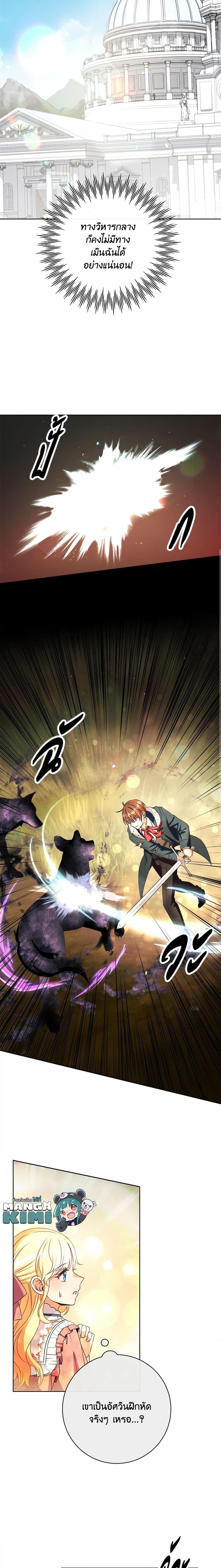 Manga-lc-com อ่านมังงะ อ่านการ์ตูน ออนไลน์ ฟรี I Will Remove Them From My Life ตอนที่ 1 2 3 4 5 6 7 8 9 10 11 12 13 14 ฟรี ไม่มีโฆษณา Manga-lc - อ่าน มังงะ อ่าน การ์ตูน ออนไลน์ อ่านมังงะ ฟรี