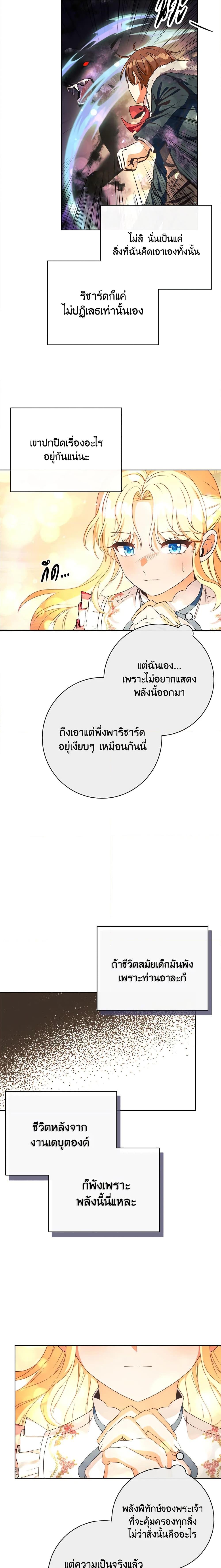 Manga-lc-com อ่านมังงะ อ่านการ์ตูน ออนไลน์ ฟรี I Will Remove Them From My Life ตอนที่ 1 2 3 4 5 6 7 8 9 10 11 12 13 14 ฟรี ไม่มีโฆษณา Manga-lc - อ่าน มังงะ อ่าน การ์ตูน ออนไลน์ อ่านมังงะ ฟรี