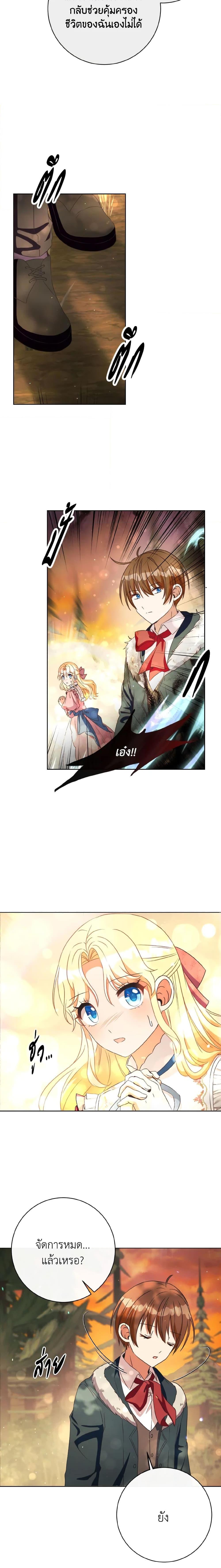 Manga-lc-com อ่านมังงะ อ่านการ์ตูน ออนไลน์ ฟรี I Will Remove Them From My Life ตอนที่ 1 2 3 4 5 6 7 8 9 10 11 12 13 14 ฟรี ไม่มีโฆษณา Manga-lc - อ่าน มังงะ อ่าน การ์ตูน ออนไลน์ อ่านมังงะ ฟรี