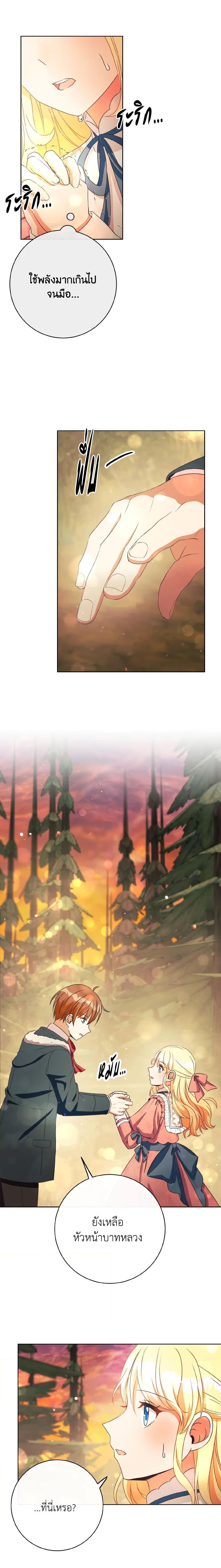 Manga-lc-com อ่านมังงะ อ่านการ์ตูน ออนไลน์ ฟรี I Will Remove Them From My Life ตอนที่ 1 2 3 4 5 6 7 8 9 10 11 12 13 14 ฟรี ไม่มีโฆษณา Manga-lc - อ่าน มังงะ อ่าน การ์ตูน ออนไลน์ อ่านมังงะ ฟรี