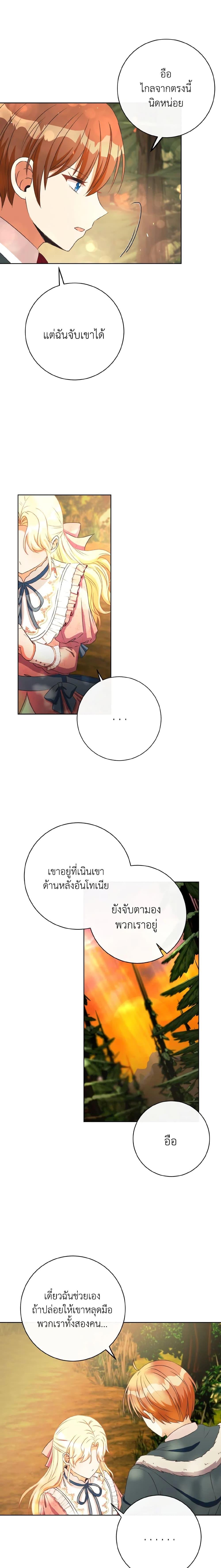 Manga-lc-com อ่านมังงะ อ่านการ์ตูน ออนไลน์ ฟรี I Will Remove Them From My Life ตอนที่ 1 2 3 4 5 6 7 8 9 10 11 12 13 14 ฟรี ไม่มีโฆษณา Manga-lc - อ่าน มังงะ อ่าน การ์ตูน ออนไลน์ อ่านมังงะ ฟรี