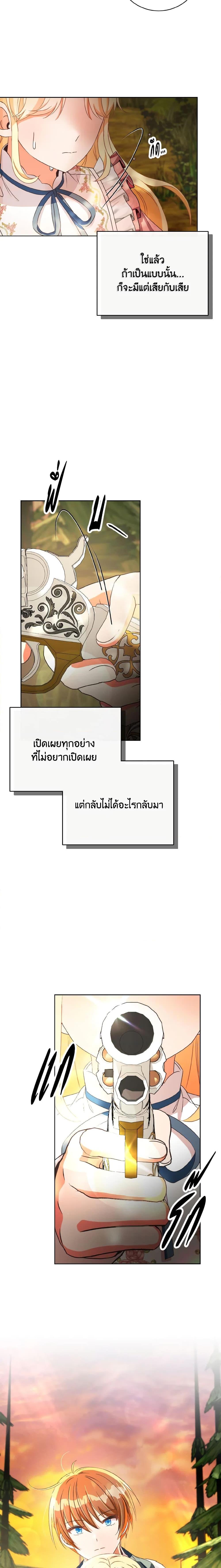 Manga-lc-com อ่านมังงะ อ่านการ์ตูน ออนไลน์ ฟรี I Will Remove Them From My Life ตอนที่ 1 2 3 4 5 6 7 8 9 10 11 12 13 14 ฟรี ไม่มีโฆษณา Manga-lc - อ่าน มังงะ อ่าน การ์ตูน ออนไลน์ อ่านมังงะ ฟรี