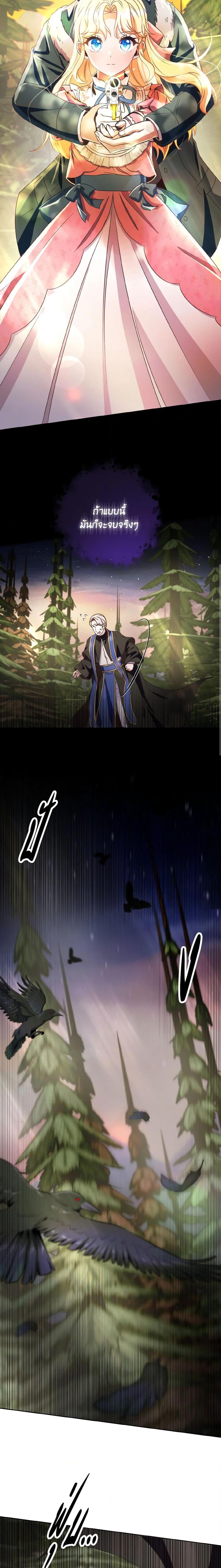 Manga-lc-com อ่านมังงะ อ่านการ์ตูน ออนไลน์ ฟรี I Will Remove Them From My Life ตอนที่ 1 2 3 4 5 6 7 8 9 10 11 12 13 14 ฟรี ไม่มีโฆษณา Manga-lc - อ่าน มังงะ อ่าน การ์ตูน ออนไลน์ อ่านมังงะ ฟรี