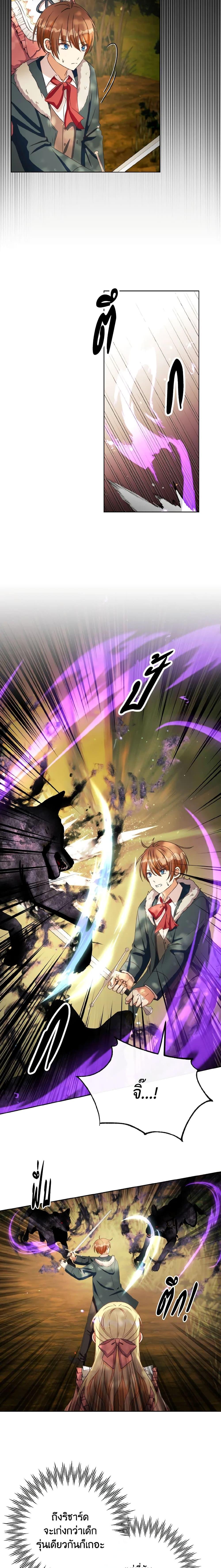 Manga-lc-com อ่านมังงะ อ่านการ์ตูน ออนไลน์ ฟรี I Will Remove Them From My Life ตอนที่ 1 2 3 4 5 6 7 8 9 10 11 12 13 14 ฟรี ไม่มีโฆษณา Manga-lc - อ่าน มังงะ อ่าน การ์ตูน ออนไลน์ อ่านมังงะ ฟรี