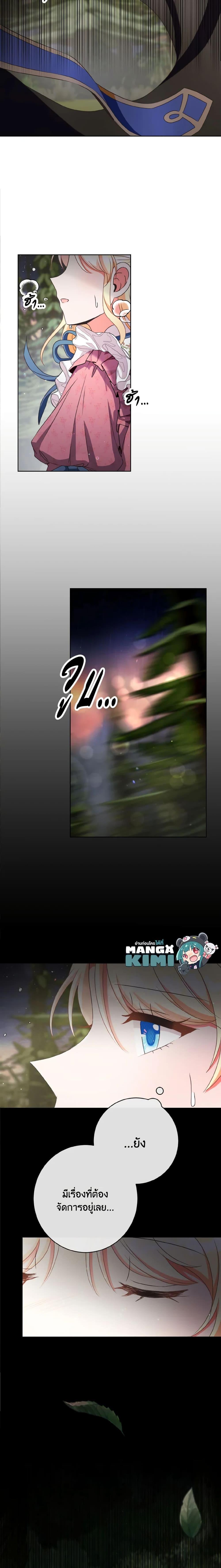 Manga-lc-com อ่านมังงะ อ่านการ์ตูน ออนไลน์ ฟรี I Will Remove Them From My Life ตอนที่ 1 2 3 4 5 6 7 8 9 10 11 12 13 14 ฟรี ไม่มีโฆษณา Manga-lc - อ่าน มังงะ อ่าน การ์ตูน ออนไลน์ อ่านมังงะ ฟรี