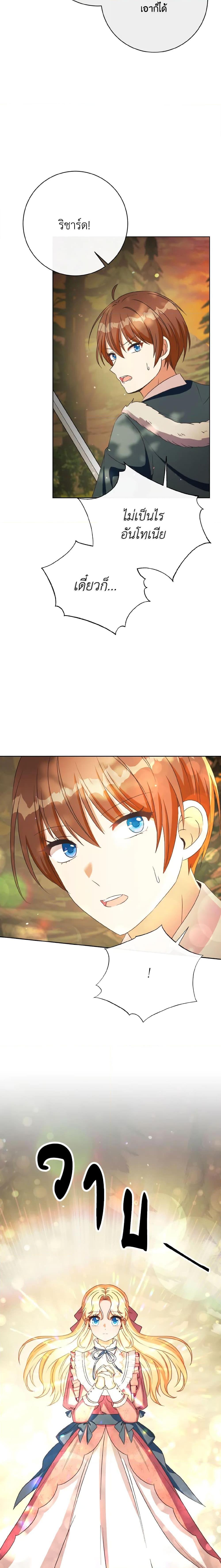 Manga-lc-com อ่านมังงะ อ่านการ์ตูน ออนไลน์ ฟรี I Will Remove Them From My Life ตอนที่ 1 2 3 4 5 6 7 8 9 10 11 12 13 14 ฟรี ไม่มีโฆษณา Manga-lc - อ่าน มังงะ อ่าน การ์ตูน ออนไลน์ อ่านมังงะ ฟรี