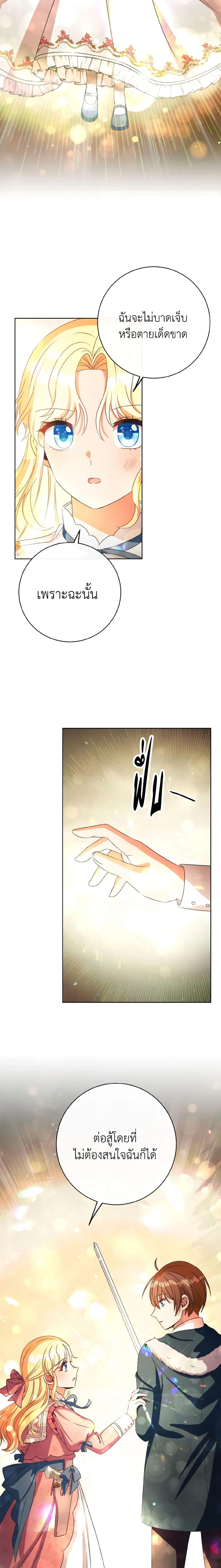 Manga-lc-com อ่านมังงะ อ่านการ์ตูน ออนไลน์ ฟรี I Will Remove Them From My Life ตอนที่ 1 2 3 4 5 6 7 8 9 10 11 12 13 14 ฟรี ไม่มีโฆษณา Manga-lc - อ่าน มังงะ อ่าน การ์ตูน ออนไลน์ อ่านมังงะ ฟรี