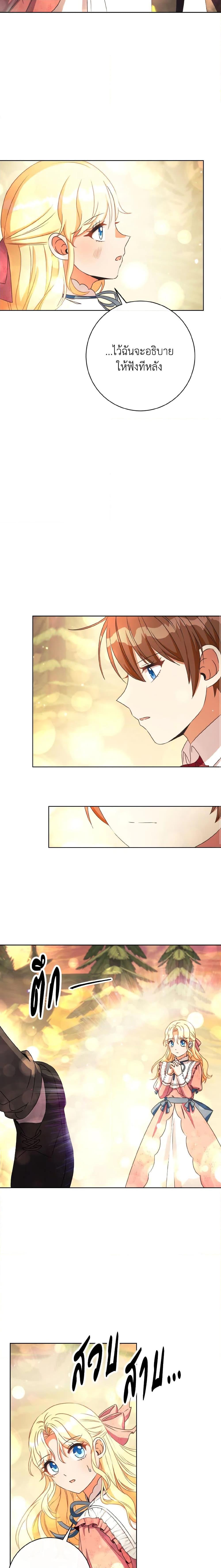 Manga-lc-com อ่านมังงะ อ่านการ์ตูน ออนไลน์ ฟรี I Will Remove Them From My Life ตอนที่ 1 2 3 4 5 6 7 8 9 10 11 12 13 14 ฟรี ไม่มีโฆษณา Manga-lc - อ่าน มังงะ อ่าน การ์ตูน ออนไลน์ อ่านมังงะ ฟรี