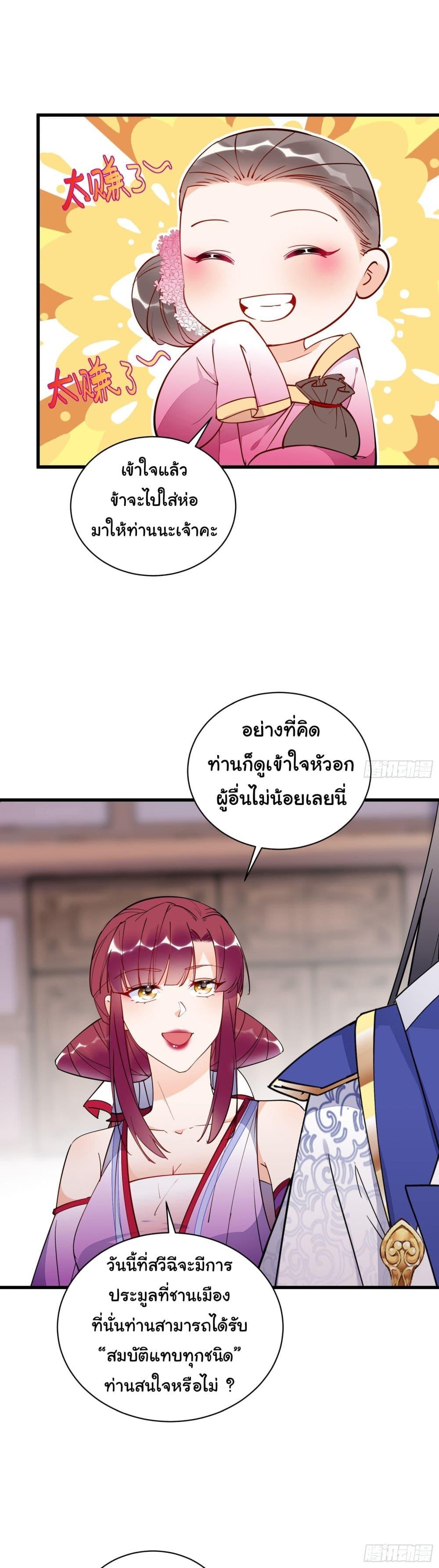 Manga-lc-com อ่านมังงะ อ่านการ์ตูน ออนไลน์ ฟรี Cultivating Immortality Requires a Rich Woman ตอนที่ 1 2 3 4 5 6 7 8 9 10 11 12 13 14 ฟรี ไม่มีโฆษณา Manga-lc - อ่าน มังงะ อ่าน การ์ตูน ออนไลน์ อ่านมังงะ ฟรี