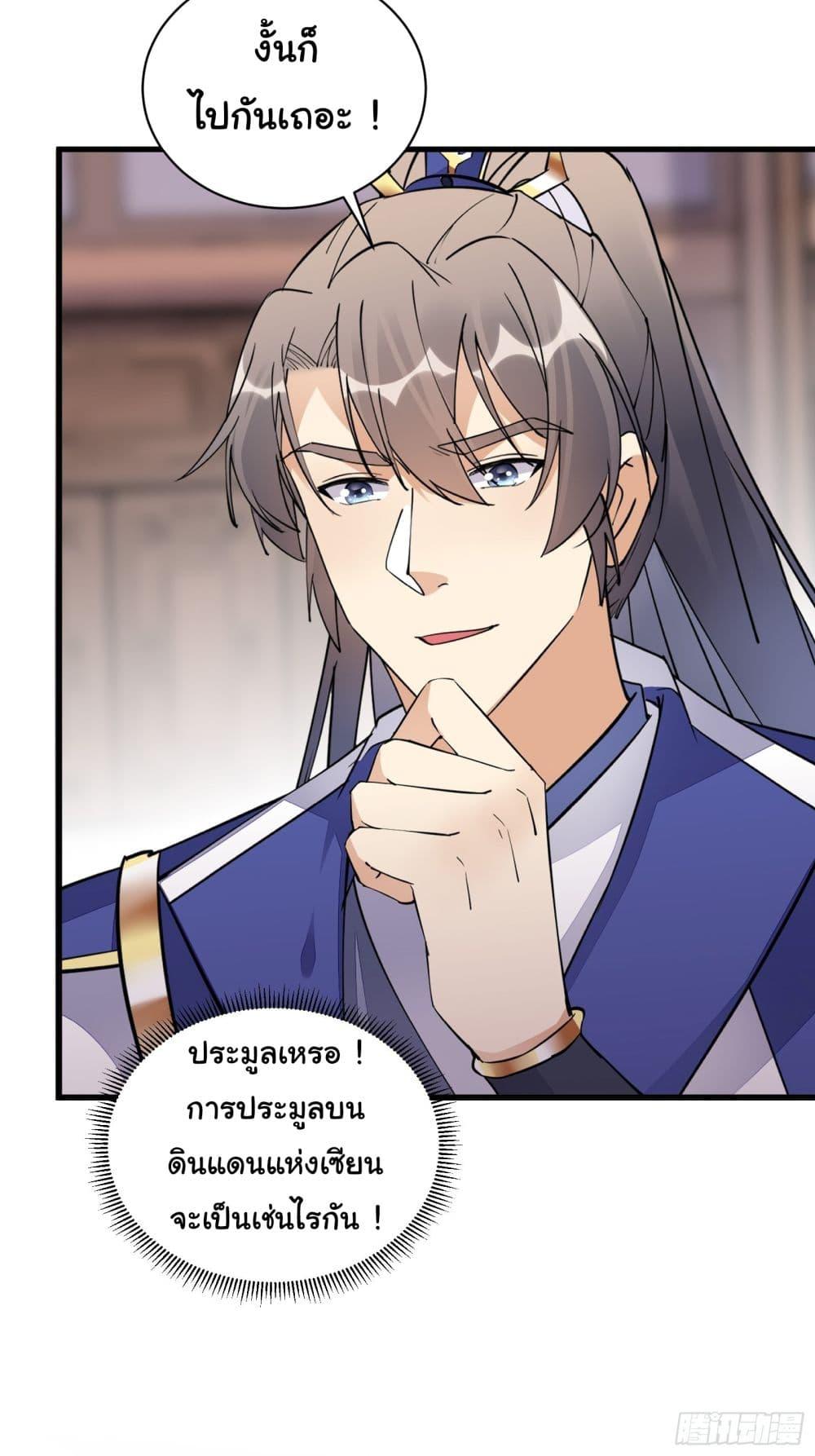 Manga-lc-com อ่านมังงะ อ่านการ์ตูน ออนไลน์ ฟรี Cultivating Immortality Requires a Rich Woman ตอนที่ 1 2 3 4 5 6 7 8 9 10 11 12 13 14 ฟรี ไม่มีโฆษณา Manga-lc - อ่าน มังงะ อ่าน การ์ตูน ออนไลน์ อ่านมังงะ ฟรี