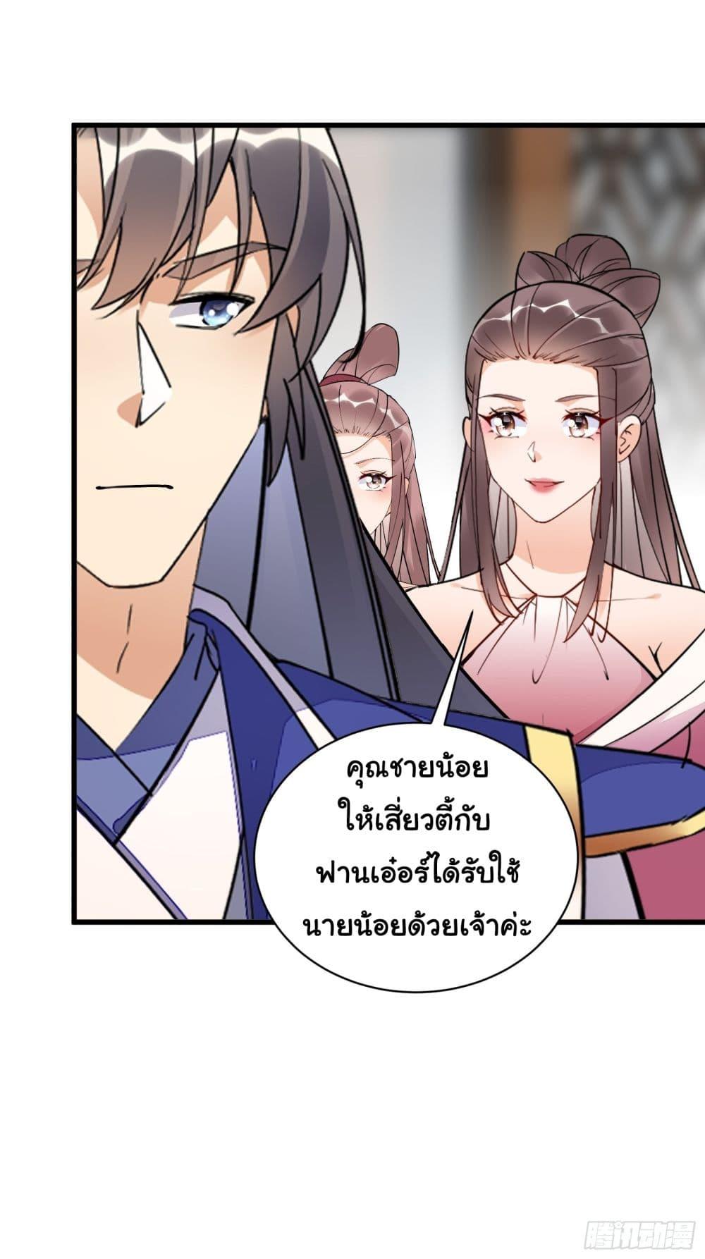Manga-lc-com อ่านมังงะ อ่านการ์ตูน ออนไลน์ ฟรี Cultivating Immortality Requires a Rich Woman ตอนที่ 1 2 3 4 5 6 7 8 9 10 11 12 13 14 ฟรี ไม่มีโฆษณา Manga-lc - อ่าน มังงะ อ่าน การ์ตูน ออนไลน์ อ่านมังงะ ฟรี