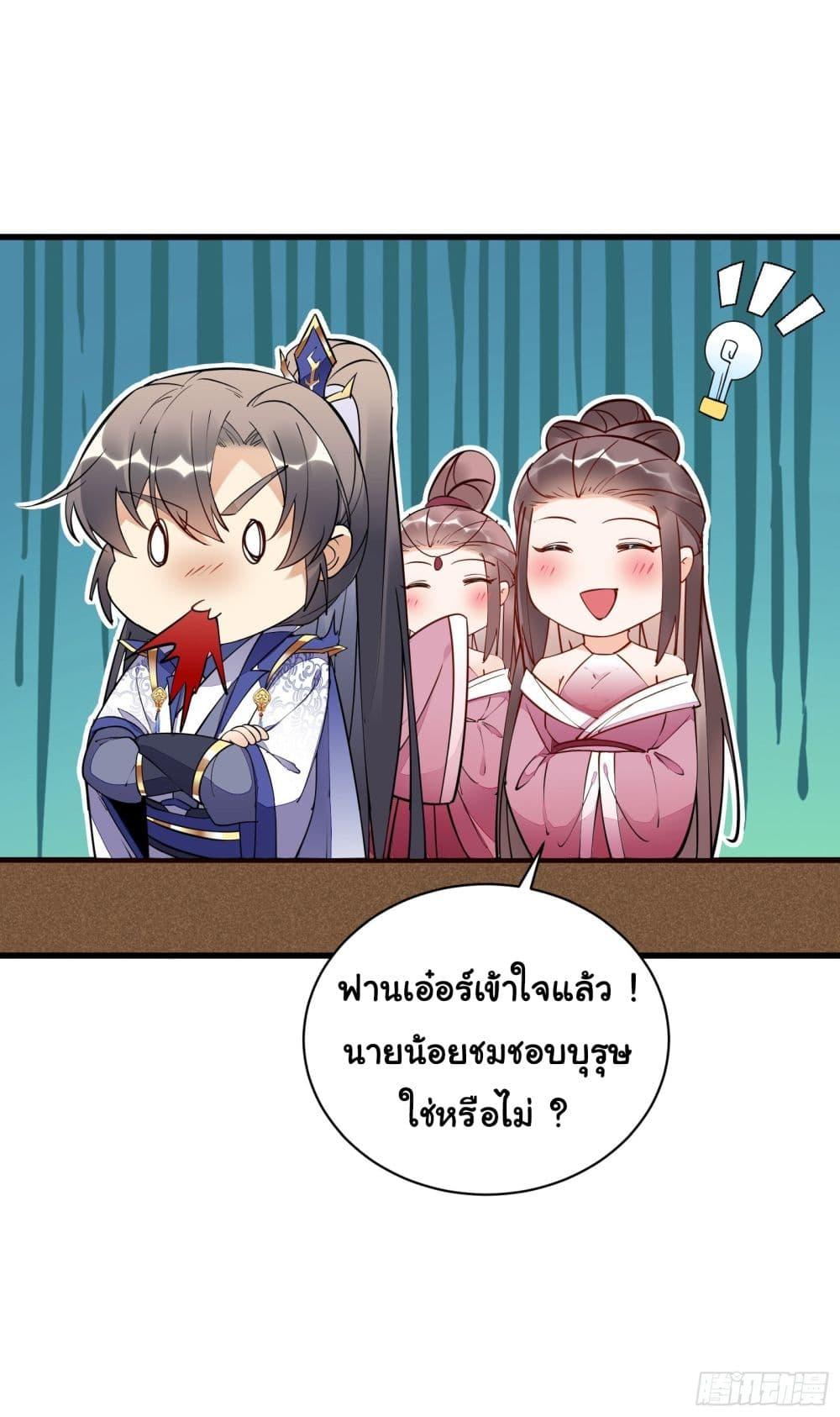 Manga-lc-com อ่านมังงะ อ่านการ์ตูน ออนไลน์ ฟรี Cultivating Immortality Requires a Rich Woman ตอนที่ 1 2 3 4 5 6 7 8 9 10 11 12 13 14 ฟรี ไม่มีโฆษณา Manga-lc - อ่าน มังงะ อ่าน การ์ตูน ออนไลน์ อ่านมังงะ ฟรี