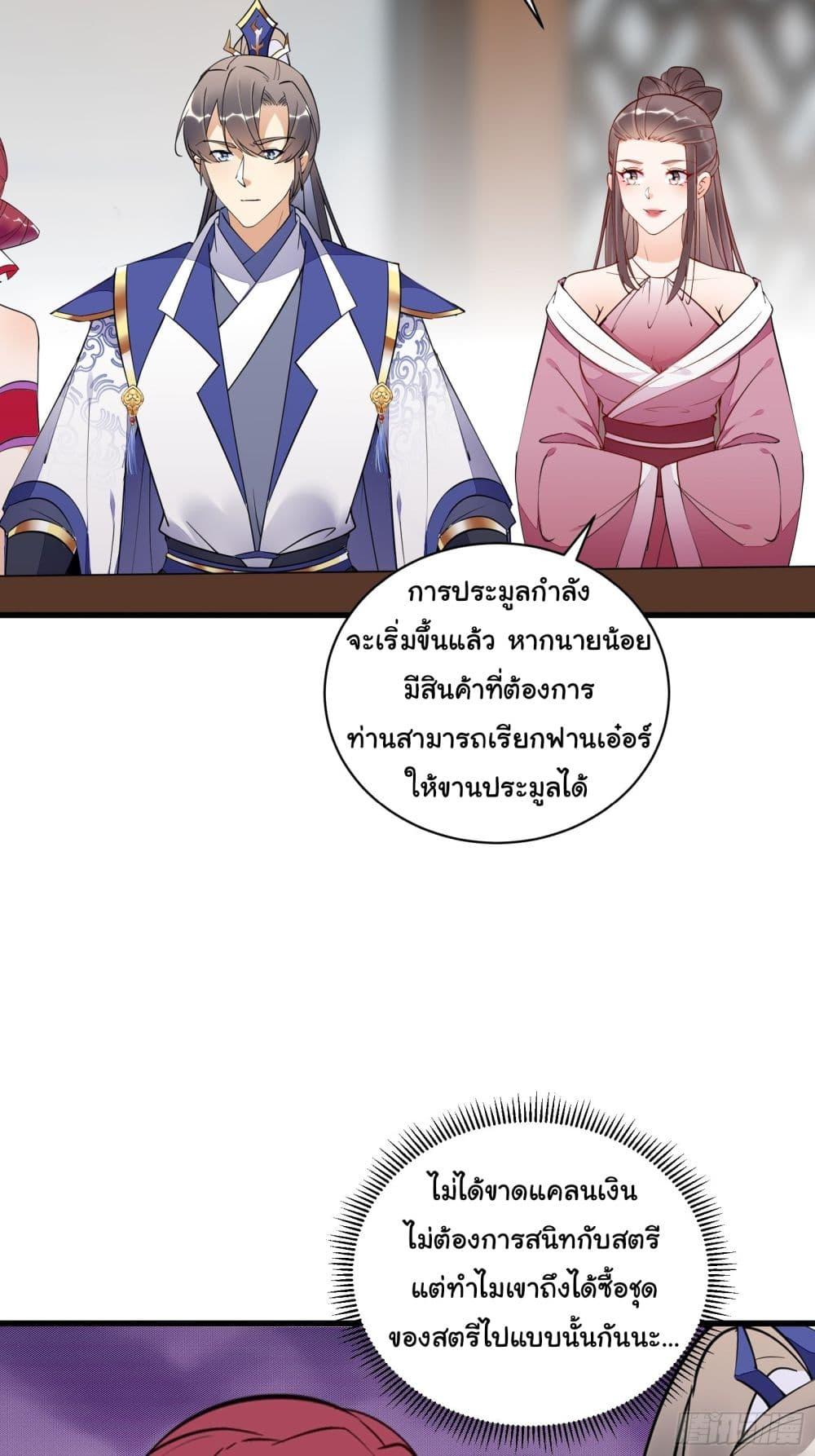 Manga-lc-com อ่านมังงะ อ่านการ์ตูน ออนไลน์ ฟรี Cultivating Immortality Requires a Rich Woman ตอนที่ 1 2 3 4 5 6 7 8 9 10 11 12 13 14 ฟรี ไม่มีโฆษณา Manga-lc - อ่าน มังงะ อ่าน การ์ตูน ออนไลน์ อ่านมังงะ ฟรี