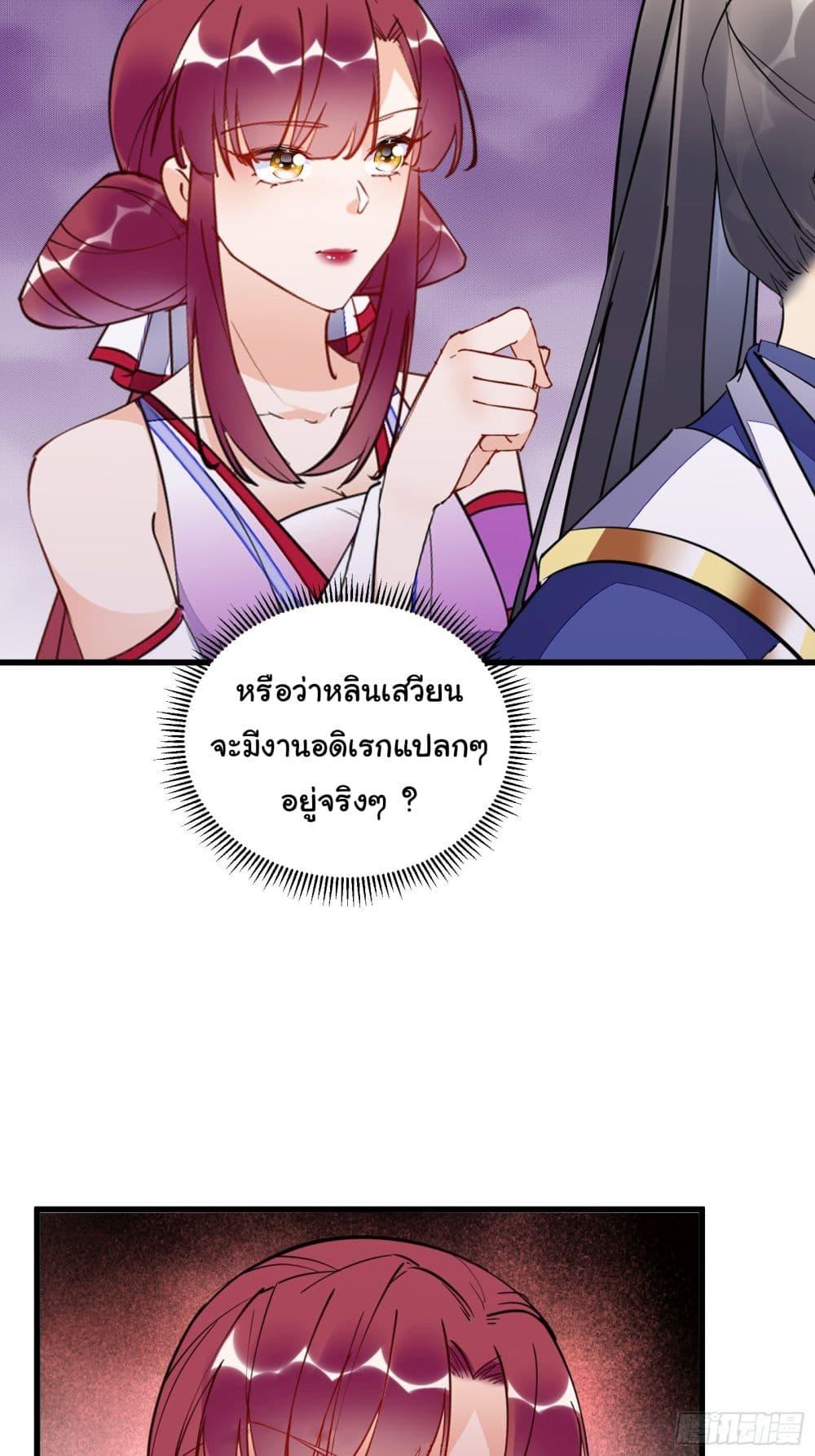 Manga-lc-com อ่านมังงะ อ่านการ์ตูน ออนไลน์ ฟรี Cultivating Immortality Requires a Rich Woman ตอนที่ 1 2 3 4 5 6 7 8 9 10 11 12 13 14 ฟรี ไม่มีโฆษณา Manga-lc - อ่าน มังงะ อ่าน การ์ตูน ออนไลน์ อ่านมังงะ ฟรี