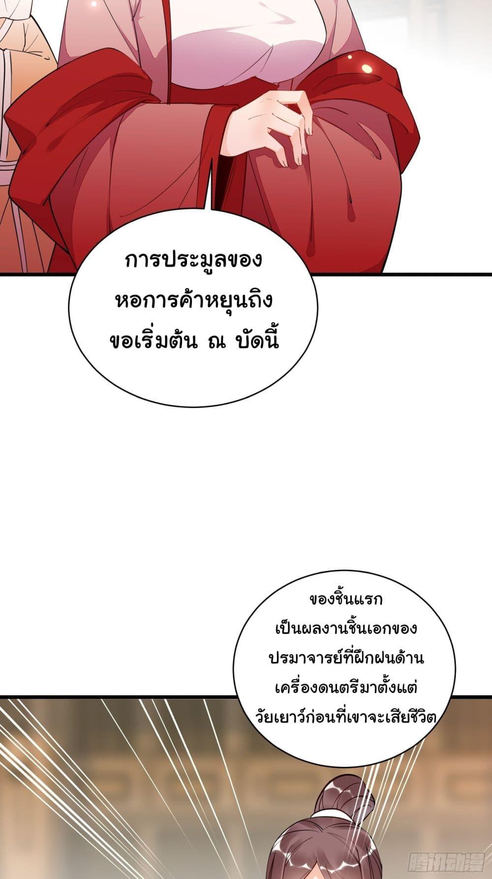 Manga-lc-com อ่านมังงะ อ่านการ์ตูน ออนไลน์ ฟรี Cultivating Immortality Requires a Rich Woman ตอนที่ 1 2 3 4 5 6 7 8 9 10 11 12 13 14 ฟรี ไม่มีโฆษณา Manga-lc - อ่าน มังงะ อ่าน การ์ตูน ออนไลน์ อ่านมังงะ ฟรี