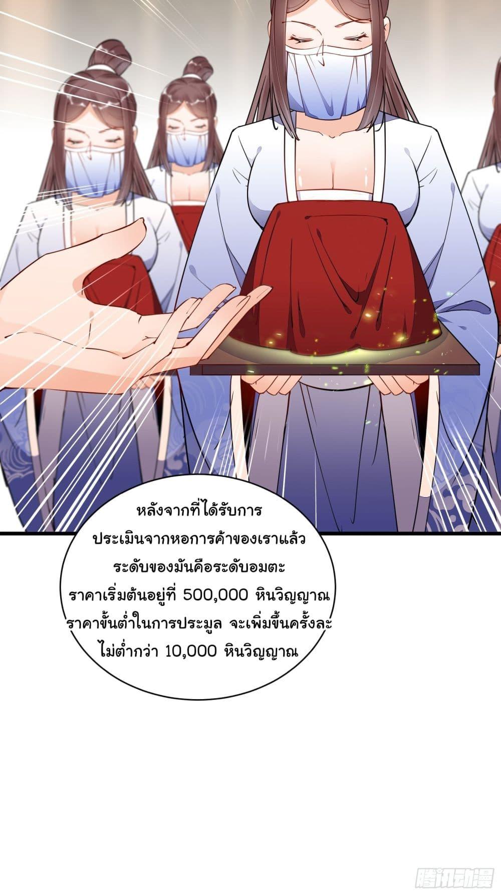 Manga-lc-com อ่านมังงะ อ่านการ์ตูน ออนไลน์ ฟรี Cultivating Immortality Requires a Rich Woman ตอนที่ 1 2 3 4 5 6 7 8 9 10 11 12 13 14 ฟรี ไม่มีโฆษณา Manga-lc - อ่าน มังงะ อ่าน การ์ตูน ออนไลน์ อ่านมังงะ ฟรี