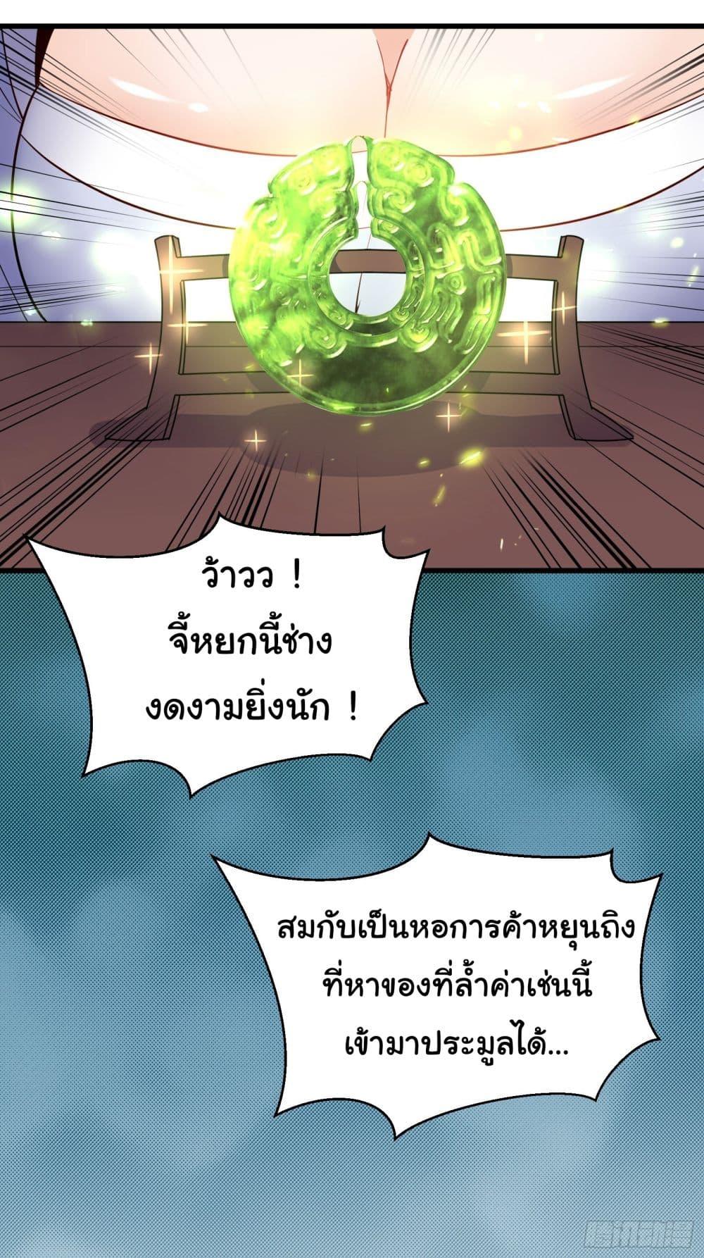 Manga-lc-com อ่านมังงะ อ่านการ์ตูน ออนไลน์ ฟรี Cultivating Immortality Requires a Rich Woman ตอนที่ 1 2 3 4 5 6 7 8 9 10 11 12 13 14 ฟรี ไม่มีโฆษณา Manga-lc - อ่าน มังงะ อ่าน การ์ตูน ออนไลน์ อ่านมังงะ ฟรี
