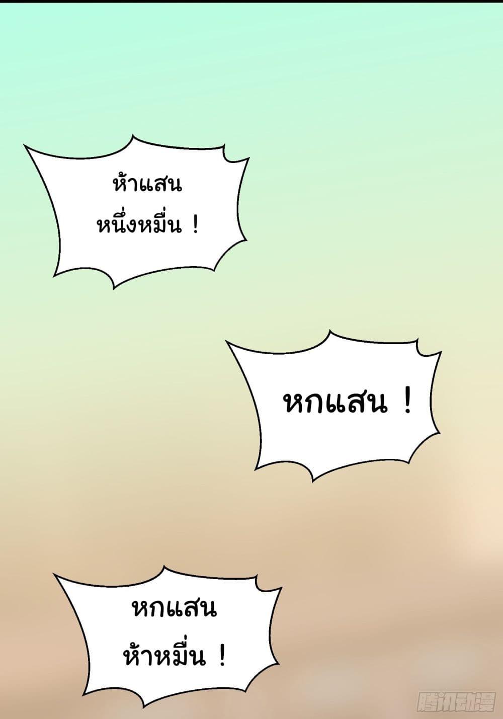 Manga-lc-com อ่านมังงะ อ่านการ์ตูน ออนไลน์ ฟรี Cultivating Immortality Requires a Rich Woman ตอนที่ 1 2 3 4 5 6 7 8 9 10 11 12 13 14 ฟรี ไม่มีโฆษณา Manga-lc - อ่าน มังงะ อ่าน การ์ตูน ออนไลน์ อ่านมังงะ ฟรี