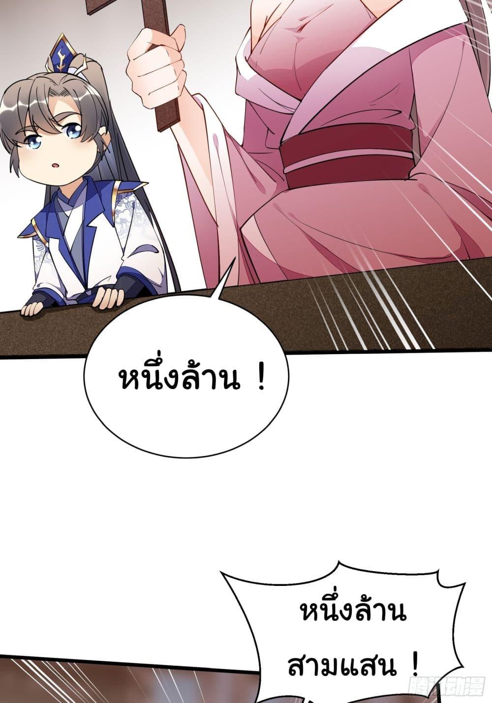 Manga-lc-com อ่านมังงะ อ่านการ์ตูน ออนไลน์ ฟรี Cultivating Immortality Requires a Rich Woman ตอนที่ 1 2 3 4 5 6 7 8 9 10 11 12 13 14 ฟรี ไม่มีโฆษณา Manga-lc - อ่าน มังงะ อ่าน การ์ตูน ออนไลน์ อ่านมังงะ ฟรี