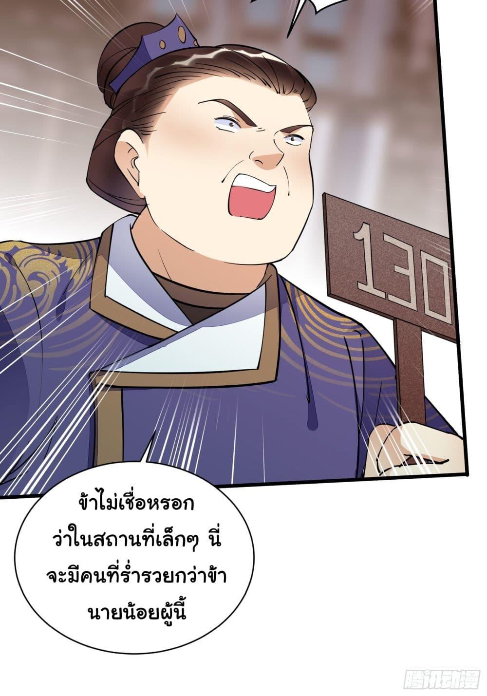 Manga-lc-com อ่านมังงะ อ่านการ์ตูน ออนไลน์ ฟรี Cultivating Immortality Requires a Rich Woman ตอนที่ 1 2 3 4 5 6 7 8 9 10 11 12 13 14 ฟรี ไม่มีโฆษณา Manga-lc - อ่าน มังงะ อ่าน การ์ตูน ออนไลน์ อ่านมังงะ ฟรี
