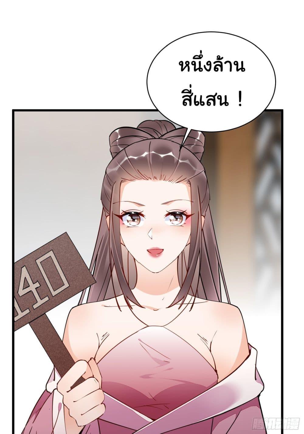 Manga-lc-com อ่านมังงะ อ่านการ์ตูน ออนไลน์ ฟรี Cultivating Immortality Requires a Rich Woman ตอนที่ 1 2 3 4 5 6 7 8 9 10 11 12 13 14 ฟรี ไม่มีโฆษณา Manga-lc - อ่าน มังงะ อ่าน การ์ตูน ออนไลน์ อ่านมังงะ ฟรี