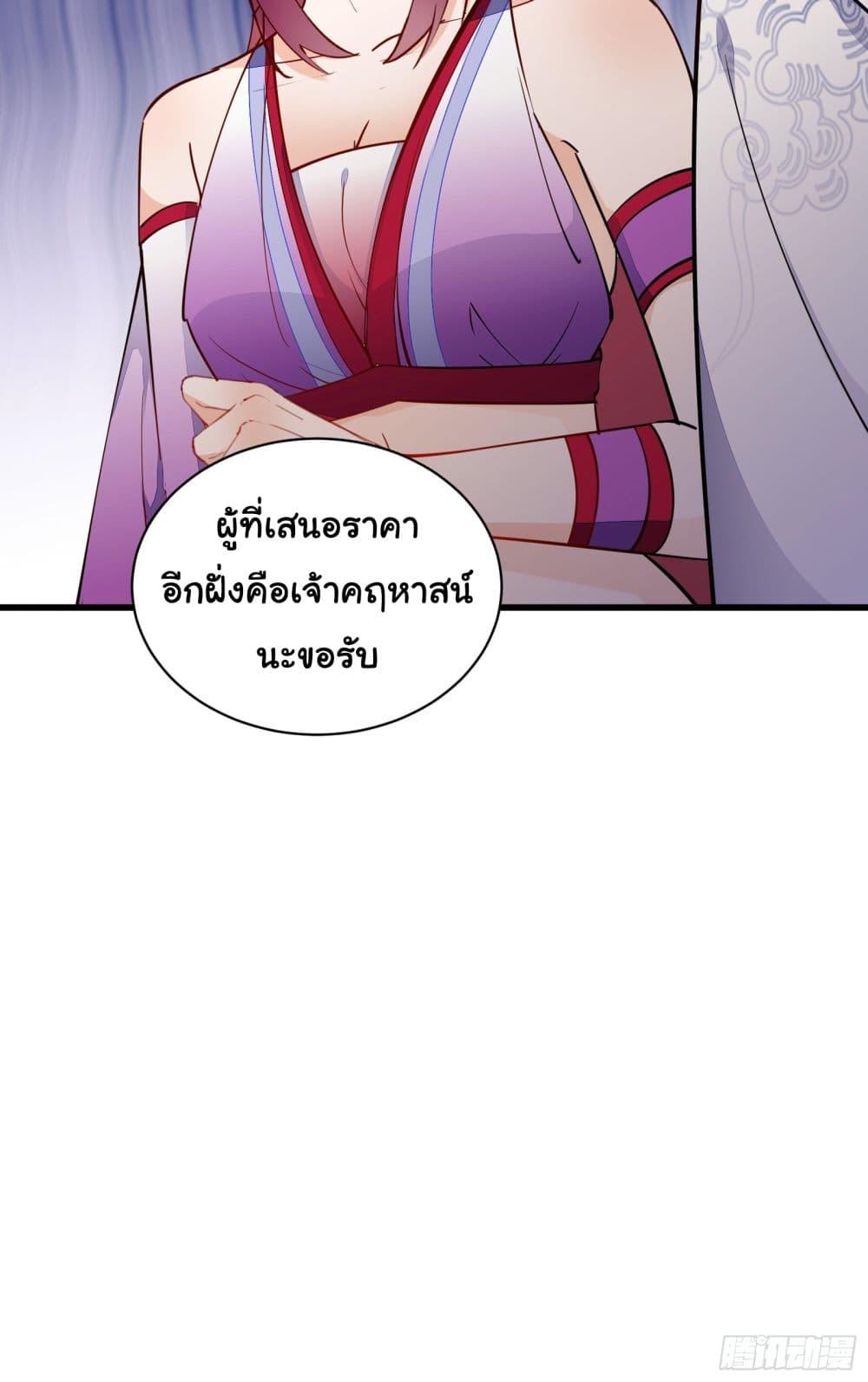 Manga-lc-com อ่านมังงะ อ่านการ์ตูน ออนไลน์ ฟรี Cultivating Immortality Requires a Rich Woman ตอนที่ 1 2 3 4 5 6 7 8 9 10 11 12 13 14 ฟรี ไม่มีโฆษณา Manga-lc - อ่าน มังงะ อ่าน การ์ตูน ออนไลน์ อ่านมังงะ ฟรี
