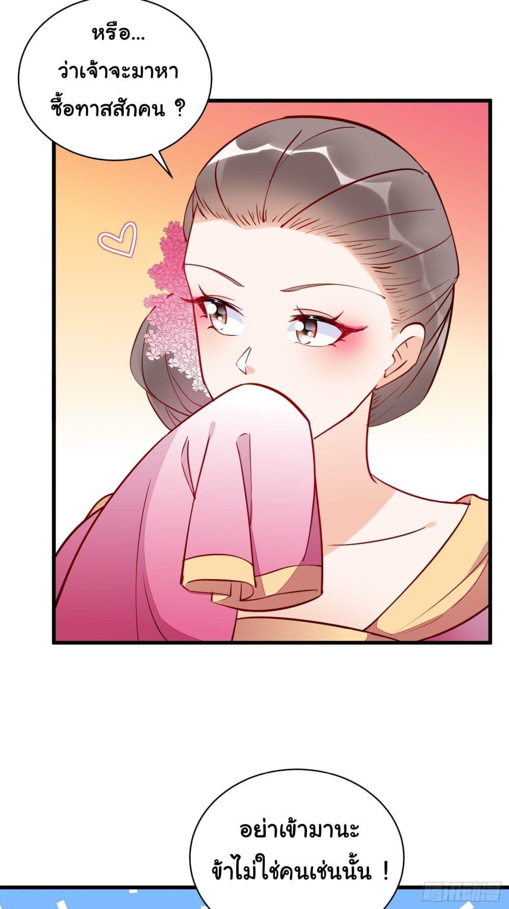 Manga-lc-com อ่านมังงะ อ่านการ์ตูน ออนไลน์ ฟรี Cultivating Immortality Requires a Rich Woman ตอนที่ 1 2 3 4 5 6 7 8 9 10 11 12 13 14 ฟรี ไม่มีโฆษณา Manga-lc - อ่าน มังงะ อ่าน การ์ตูน ออนไลน์ อ่านมังงะ ฟรี