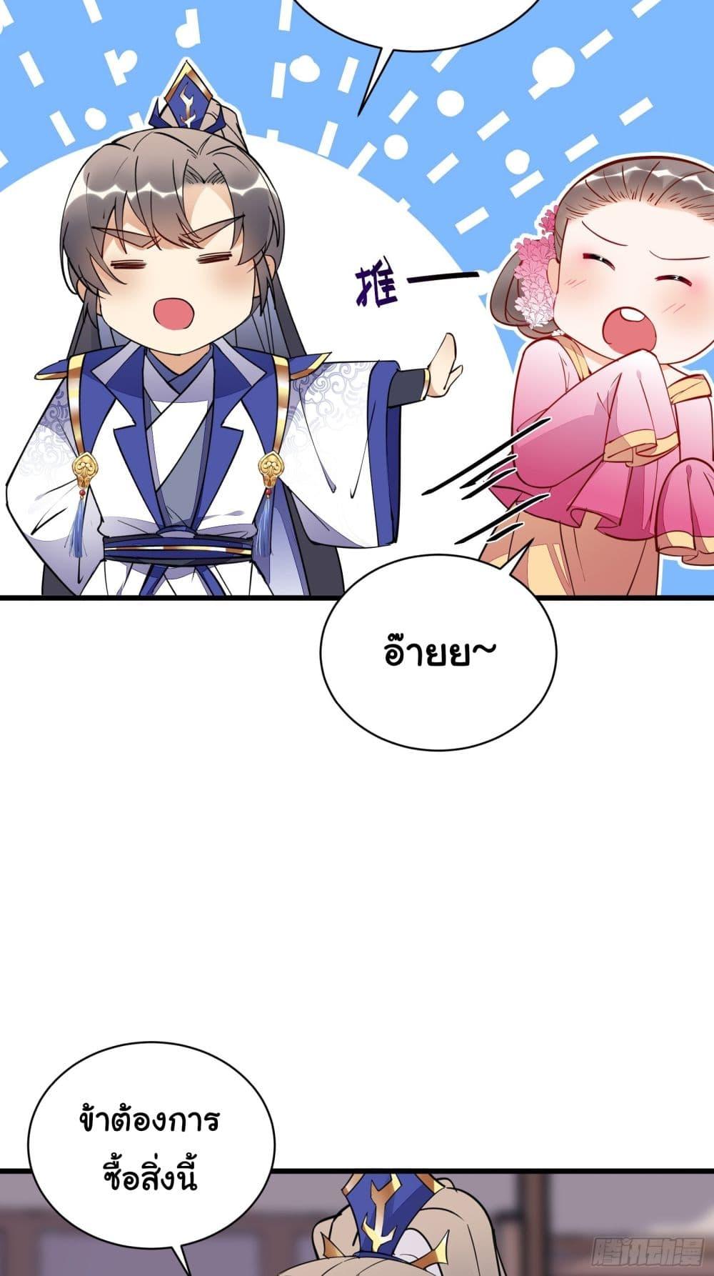 Manga-lc-com อ่านมังงะ อ่านการ์ตูน ออนไลน์ ฟรี Cultivating Immortality Requires a Rich Woman ตอนที่ 1 2 3 4 5 6 7 8 9 10 11 12 13 14 ฟรี ไม่มีโฆษณา Manga-lc - อ่าน มังงะ อ่าน การ์ตูน ออนไลน์ อ่านมังงะ ฟรี