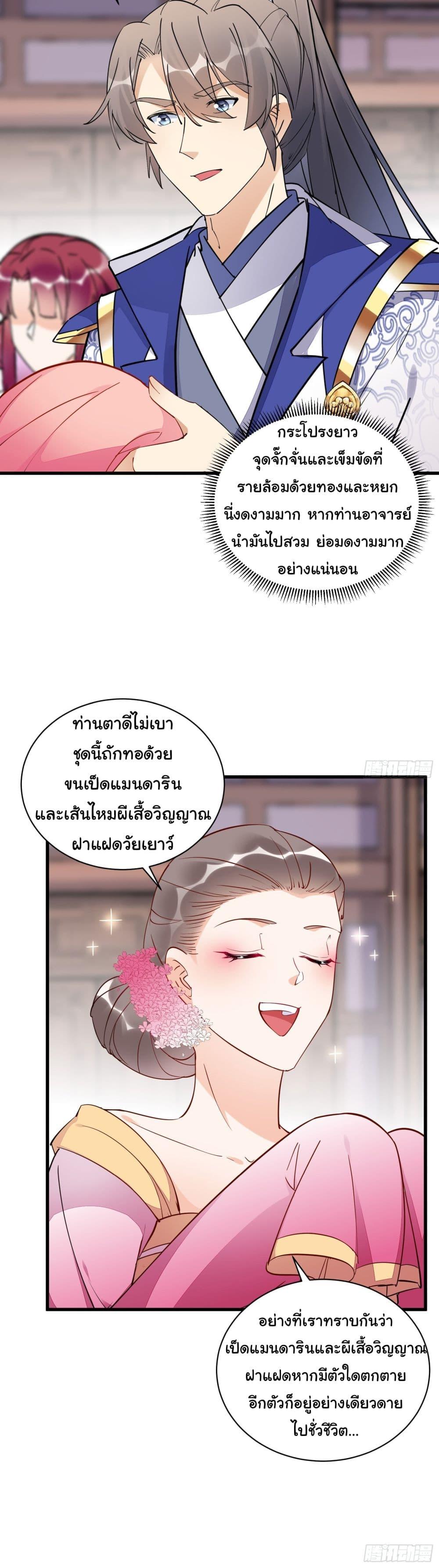 Manga-lc-com อ่านมังงะ อ่านการ์ตูน ออนไลน์ ฟรี Cultivating Immortality Requires a Rich Woman ตอนที่ 1 2 3 4 5 6 7 8 9 10 11 12 13 14 ฟรี ไม่มีโฆษณา Manga-lc - อ่าน มังงะ อ่าน การ์ตูน ออนไลน์ อ่านมังงะ ฟรี